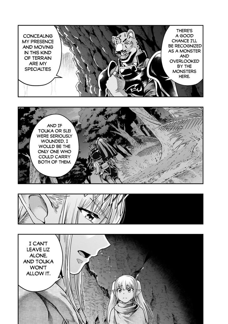 Failure Frame, Chapter 41 image 04